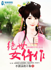 ����Ů����