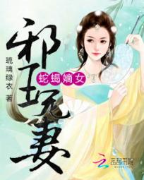 ��Ы��Ů:а������