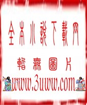 逍遥能纵横封面