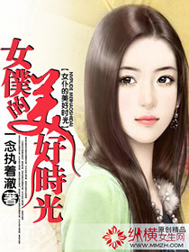 Ů�͵�����ʱ�����