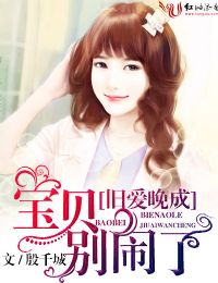 �ɰ�����,���������ˣ�����