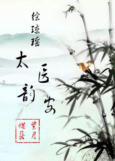 [��QY]̫ҽ�ϰ�����