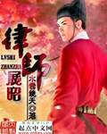 穿越之富甲天下封面
