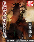 超级武侠副本系统封面