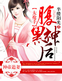 ���׷��,�������̫����