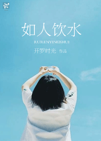 ������ˮ