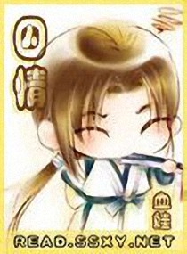 囚情封面
