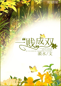 一