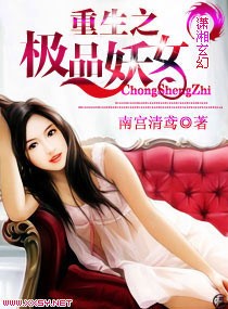 ����֮��Ʒ��Ů