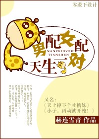 ����Ů��,����һ��