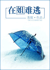 在