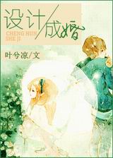 设计成婚封面