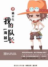 [����]�ҵĶӳ�����