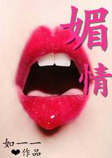 重生之终于等到你封面
