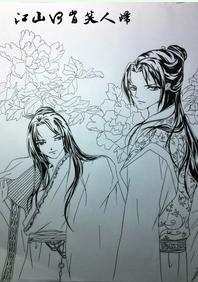 ��ɽ�ο�Ц�˹�