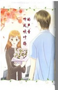 听风吹叶扬的声音 听风吹叶扬的声音