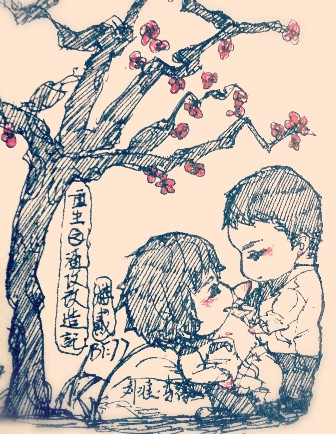 重生之渣攻改造记封面