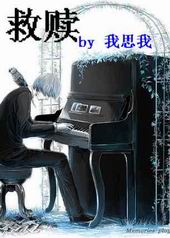 现实之救赎封面