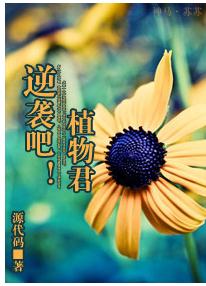 ��Ϯ�ɣ�ֲ���