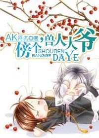 �������˴�ү