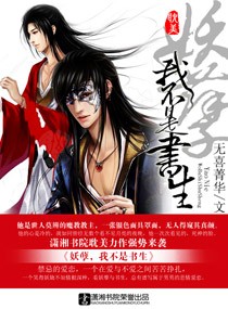 强迫症封面