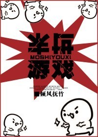末世游戏封面