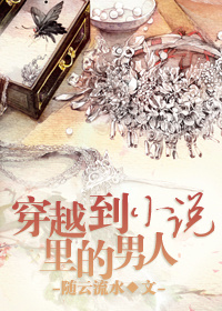 ��Խ��С˵�������