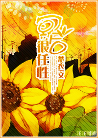 冥后很任性封面