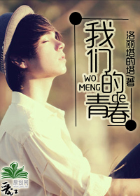 ���ǵ��ഺ