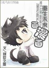 ����δ��������