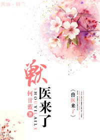 ��ҽ���˷���