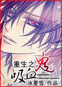 ����֮��Ѫ��