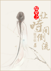 �۴�֮��ʱ�䵹��