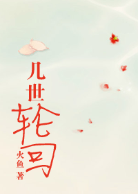 重生之麒麟凶残封面