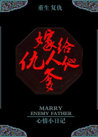 重生遇见穿越封面