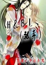 私奔封面