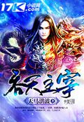 吞天主宰封面