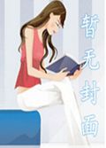 修罗诀封面