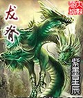 龙脊封面