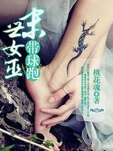 ĩ��Ů�״����ܷ���