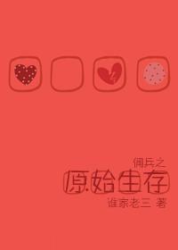 Ӷ��֮ԭʼ����