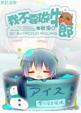 �Ҳ�Ҫ��ţ��