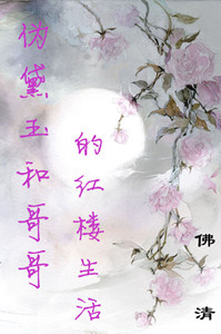 α����͸��ĺ�¥����