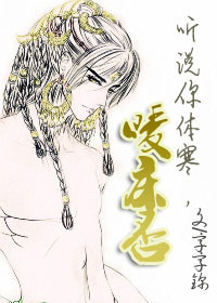 ��˵���庮,ů����