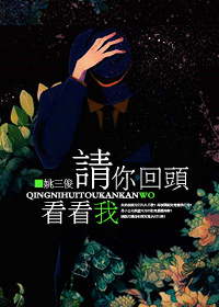 论痴汉的合理养成!封面