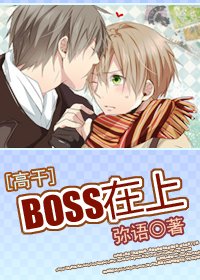 [߸]bossϷ