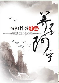 养子阿宁封面