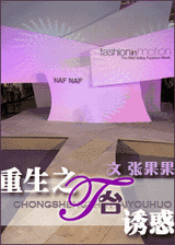 重生之t台诱惑封面