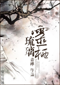 月影栖灵封面