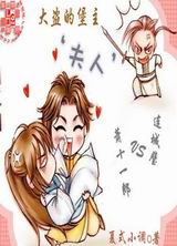 大盗的堡主